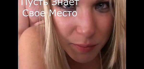  Hypno Sexwife